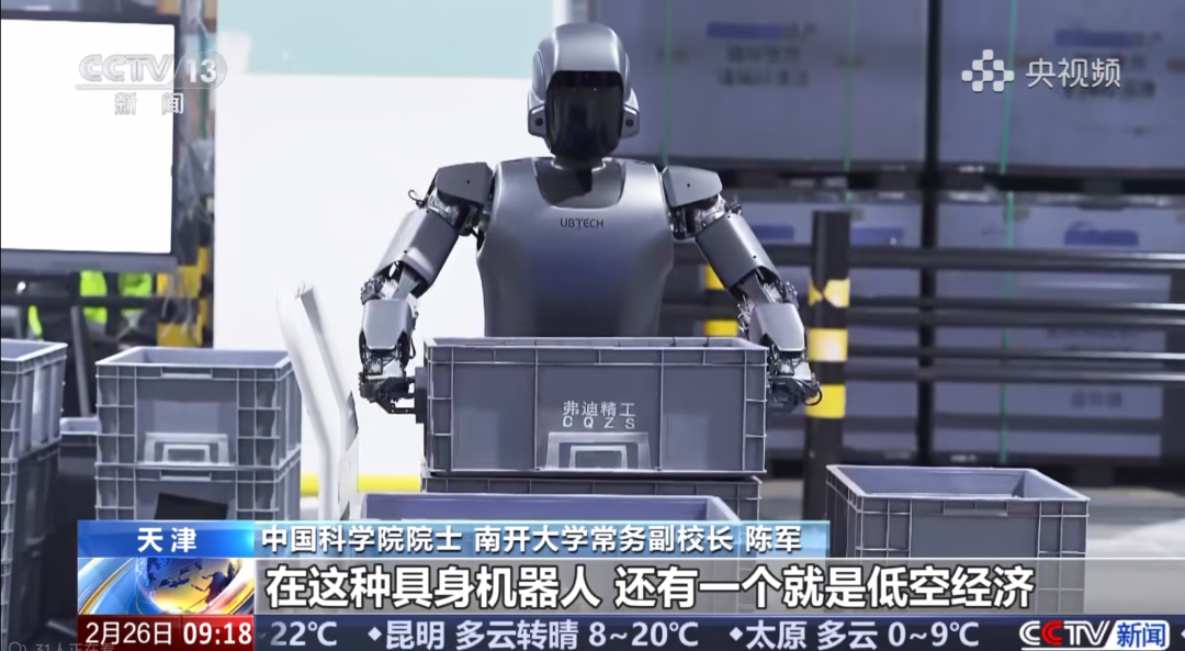 在比亚迪工厂“打工”的机器人，上央视了